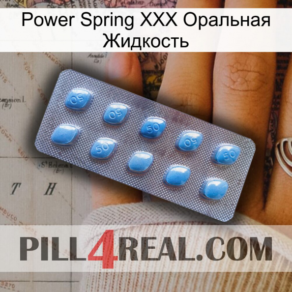 Power Spring XXX Оральная Жидкость viagra3.jpg